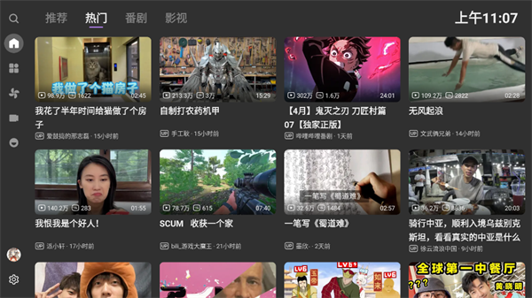 BBLL电视版