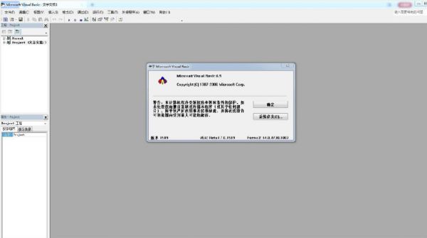 WPS VBA宏插件