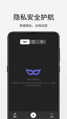 乐感浏览器官方下载