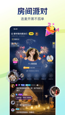 比心陪玩平台APP