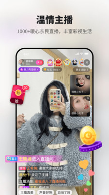 彩视APP