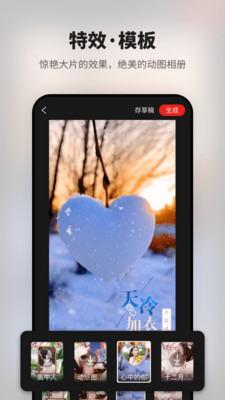 彩视APP