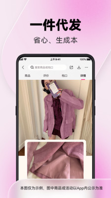 一手服装批发平台
