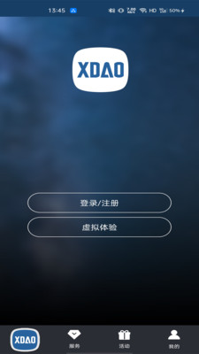小刀智能出行(小刀电动车官方APP)