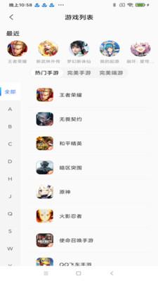 寻宝网交易APP(寻宝天行手机版)