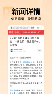 八戒浏览器官方版