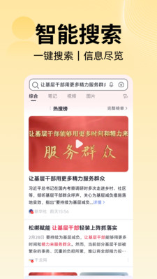 八戒浏览器官方版