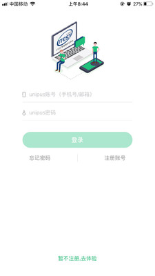 iTEST软件下载