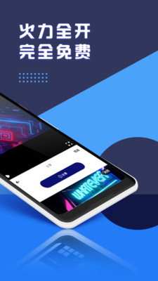 视频剪辑专业版APP