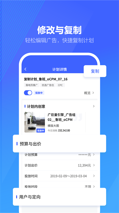 抖音来客APP
