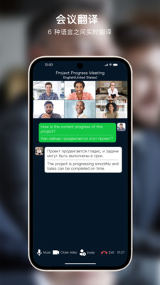 Sweetalk APP 2025(通讯+翻译)