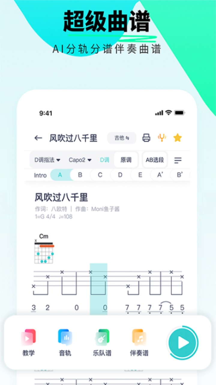 恩雅音乐破解版VIP