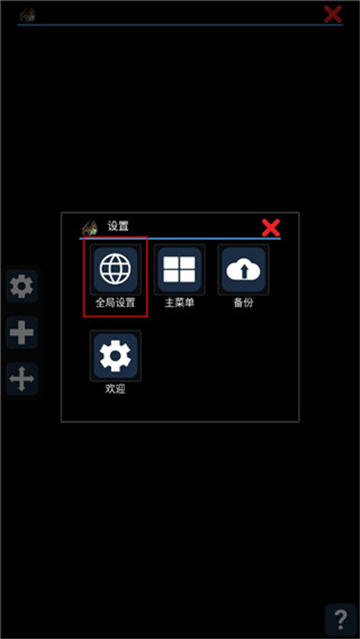 Magic DosBox(DOS游戏模拟器)