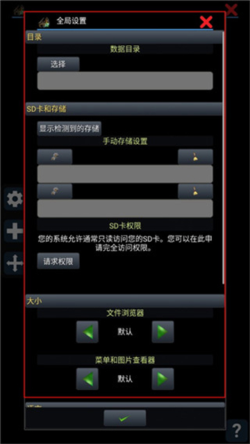 Magic DosBox(DOS游戏模拟器)