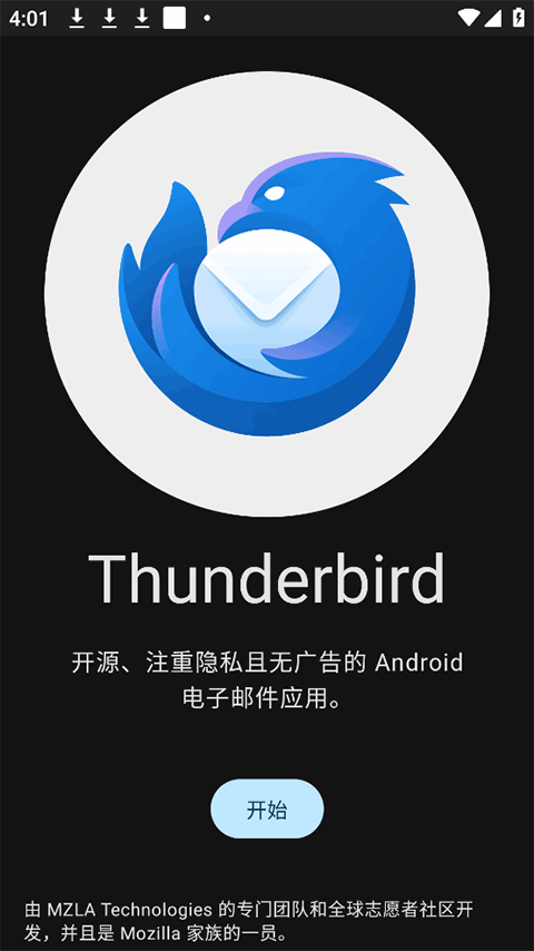 Thunderbird安卓下载