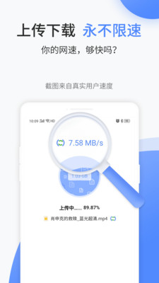 文叔叔下载