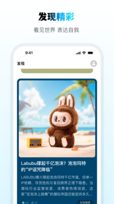 问小白DeepSeek满血版安卓下载