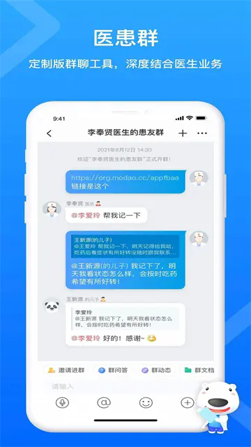 160医生app