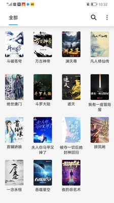 笔趣阁完美版2025最新版
