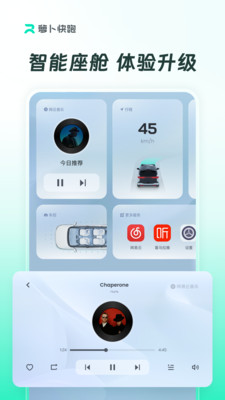 萝卜快跑无人驾驶服务平台