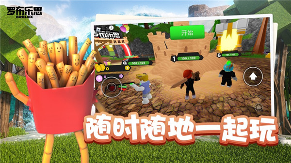 Roblox(罗布乐思Roblox)