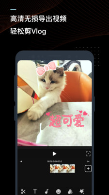 迅捷视频转换器APP