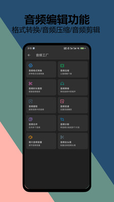 KB视频工厂APP