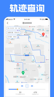 定远(车队管理)