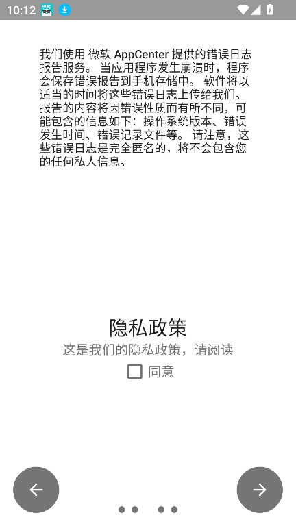 权限狗APP 2025