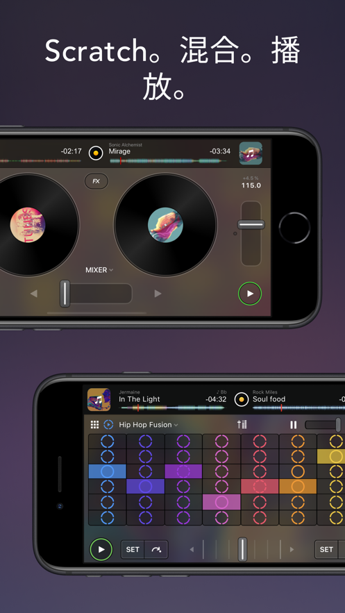DJAY APP(手机打碟)
