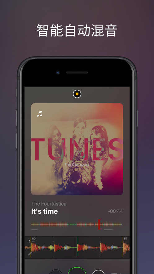 DJAY APP(手机打碟)