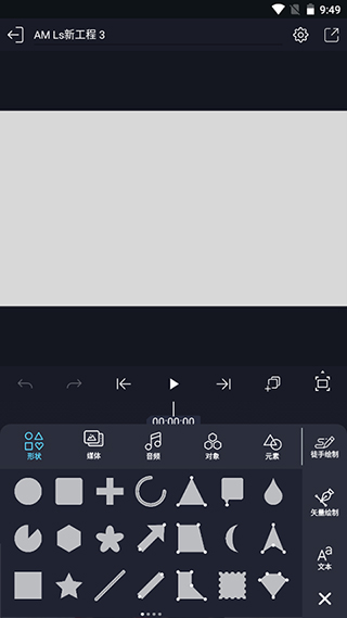 AMLs视频剪辑软件