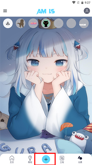 AMLs视频剪辑软件