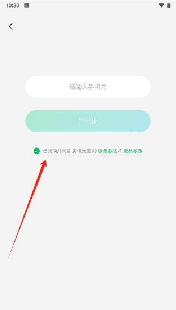 腾讯元宝APP 2025
