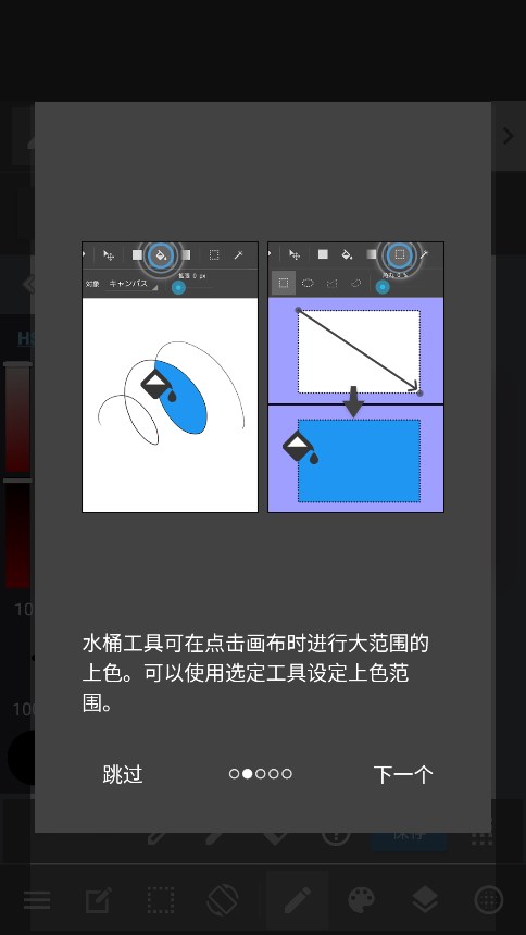MediBang paint免费绘画软件