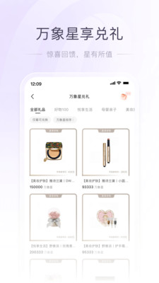 华润一点万象APP