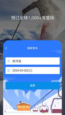 百高手机客户端