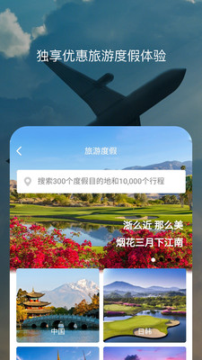 百高手机客户端