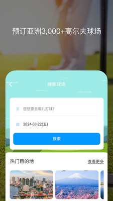 百高手机客户端