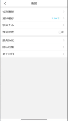 北海职业学院APP