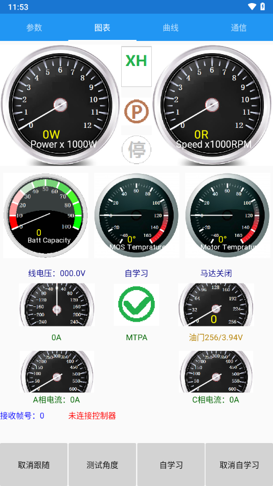 南京远驱APP(监视/控制南京远驱控制器)