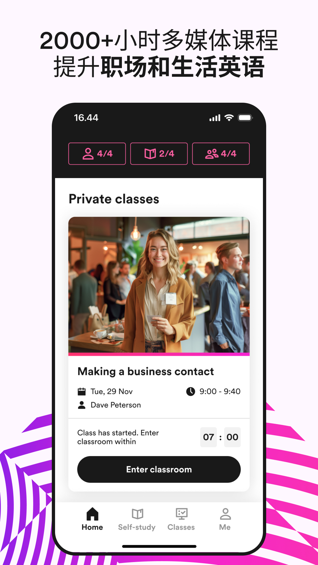EF English Live APP