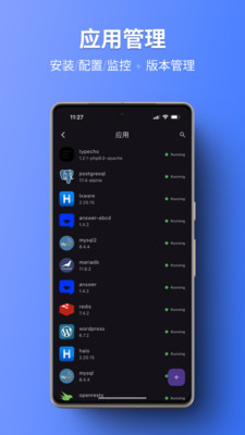 1Panel手机版官方下载
