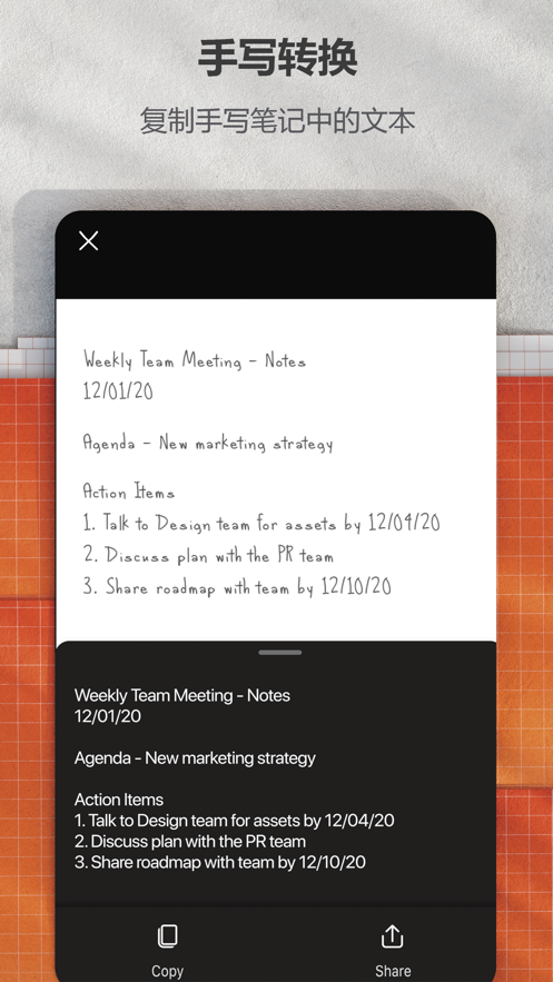 Microsoft Lens APP官方版