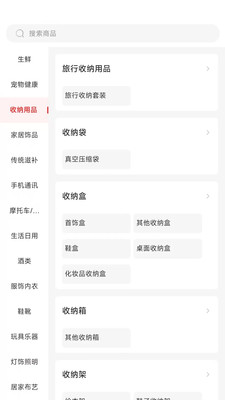 国能员工大集APP(国能e购)