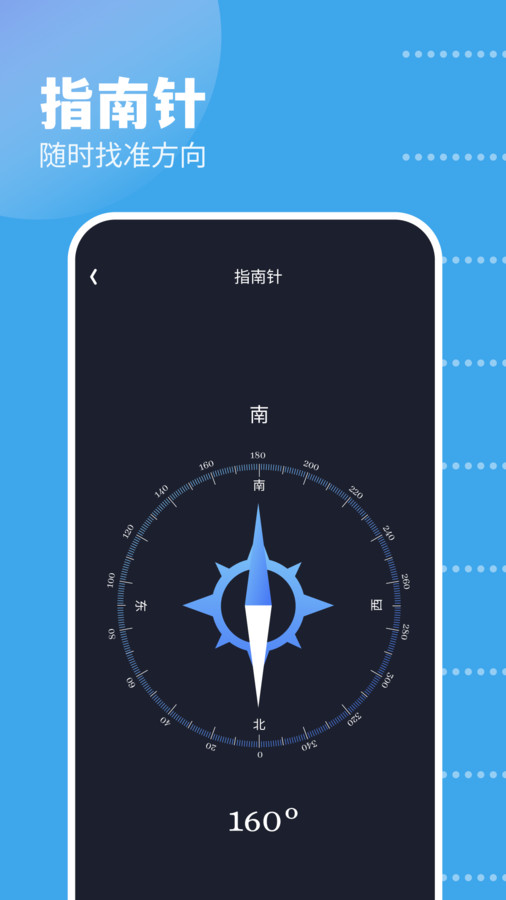 GKD工具箱下载
