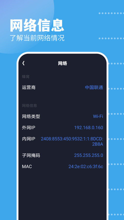 GKD工具箱APP