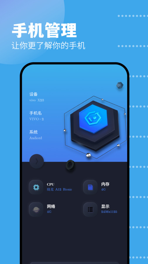 GKD工具箱下载