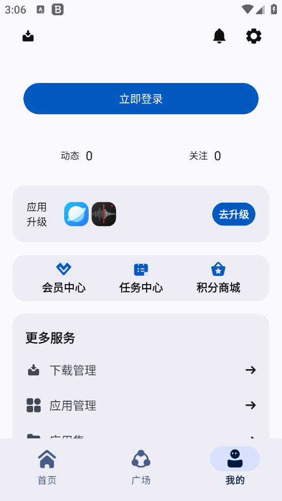 AppShare APP