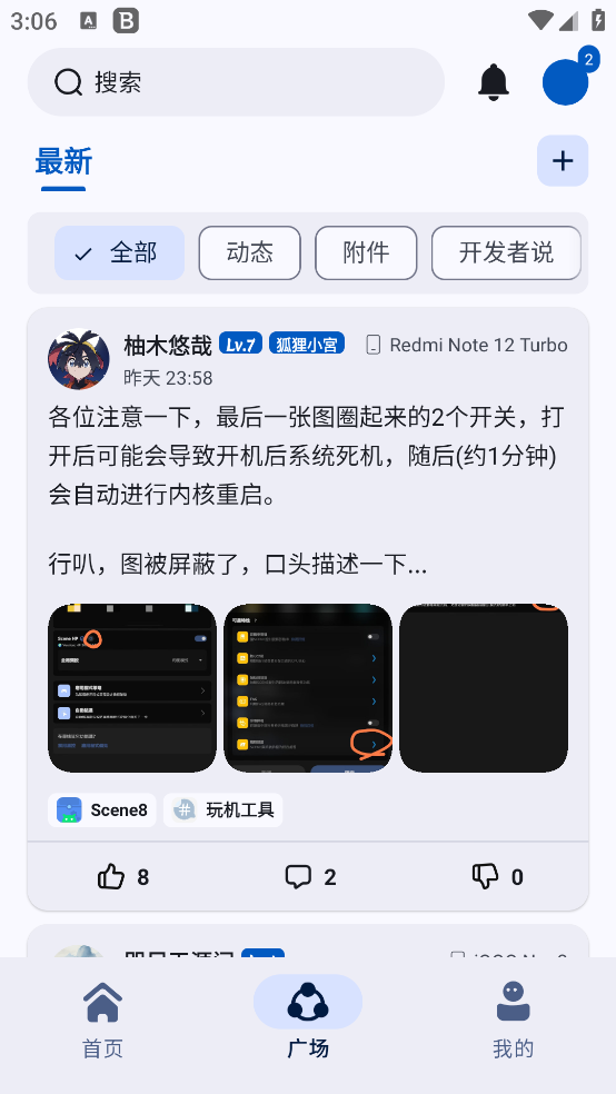AppShare APP